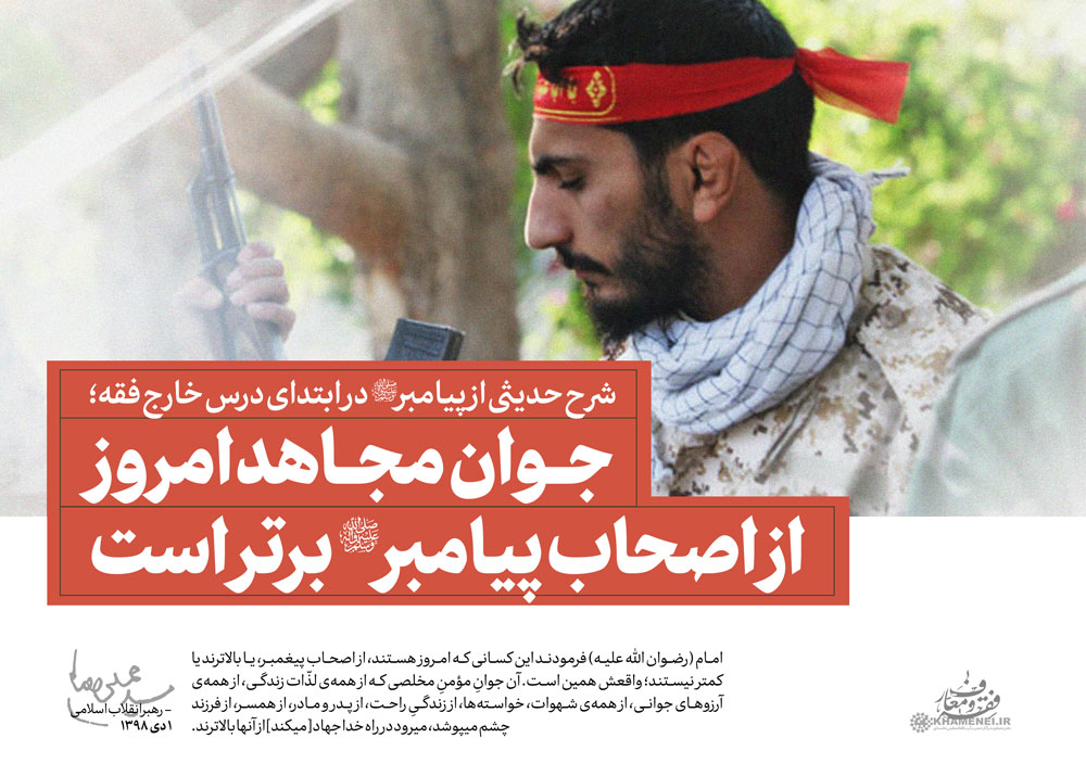 مؤمنانی که مرتبه‌شان از صحابه بالاتر است