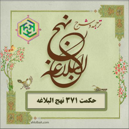 وصیتی از امیر المومنین به امام حسین «علیه السلام»