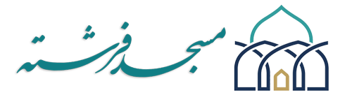 مسجد فرشته