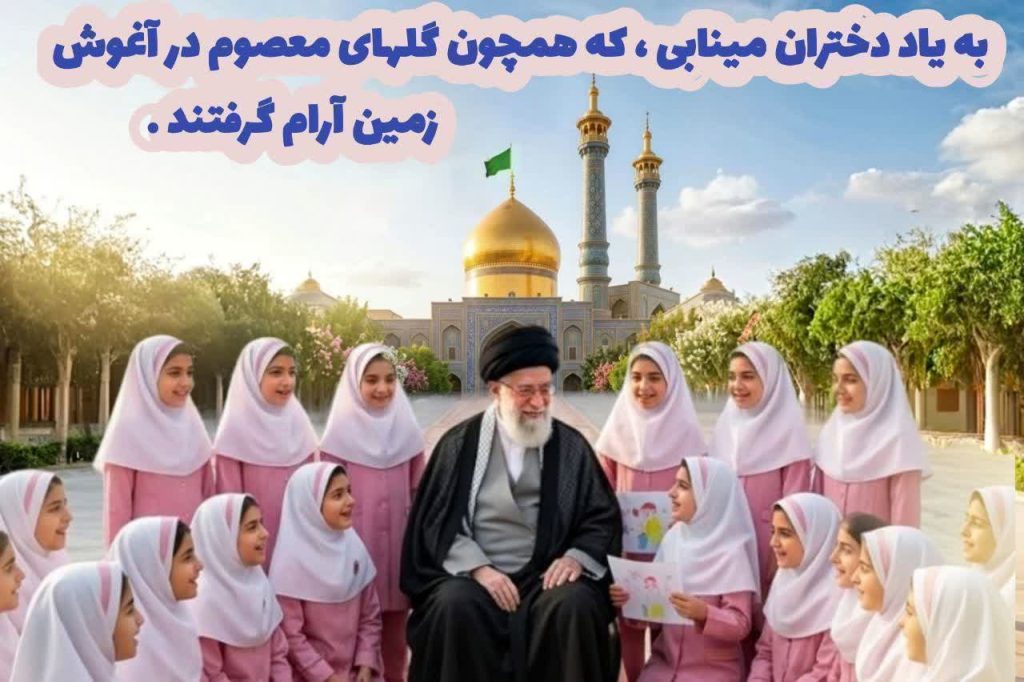اجتماع باشکوه دختران و بانوان ولایی در دهه کرامت