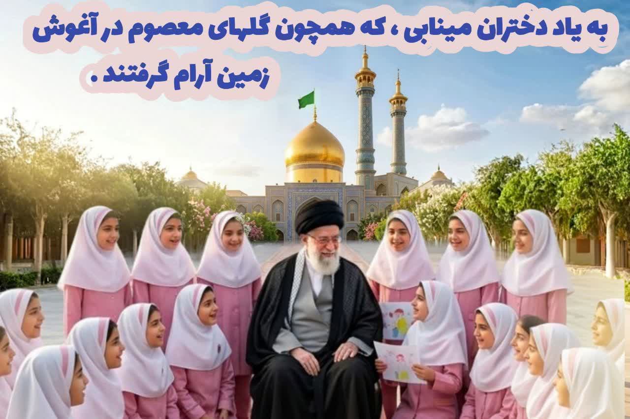 اجتماع باشکوه دختران و بانوان ولایی در دهه کرامت