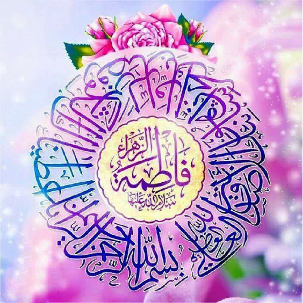 ویژه‌برنامه میلاد حضرت فاطمه (س) و روز زن در مسجد فرشته برگزار می‌شود