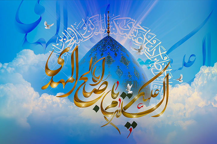 ویژه‌برنامه میلاد حضرت صاحب‌الزمان (عج) در مسجد فرشته